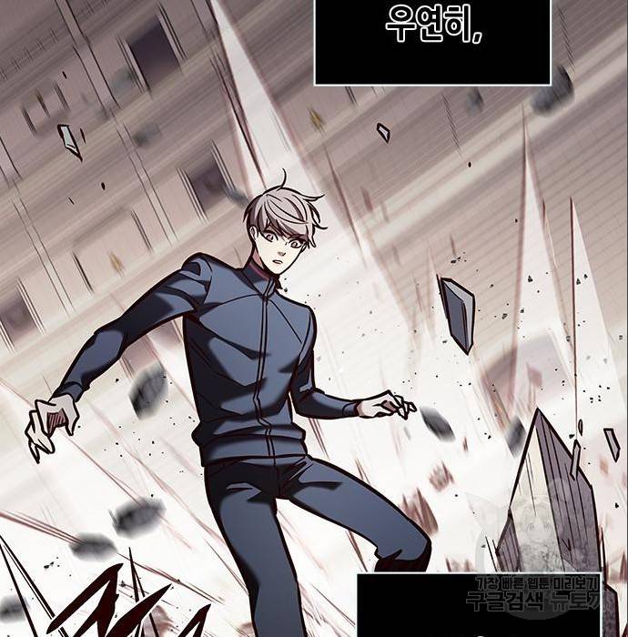 일렉시드 198화 17