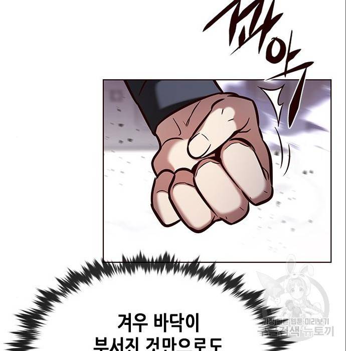일렉시드 198화 28