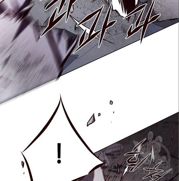 일렉시드 198화 37