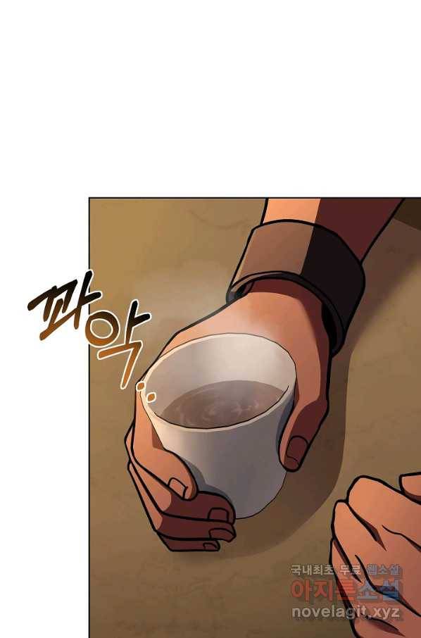 8서클 마법사의 환생 94화 73