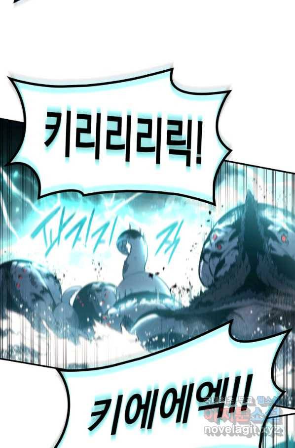 재앙급 영웅님이 귀환하셨다 39화 9