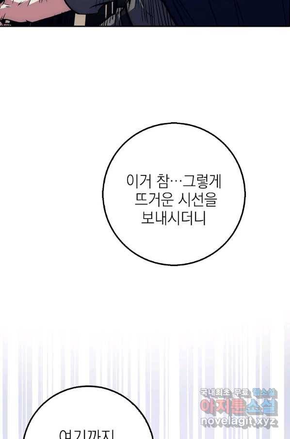 운빨 23화 4