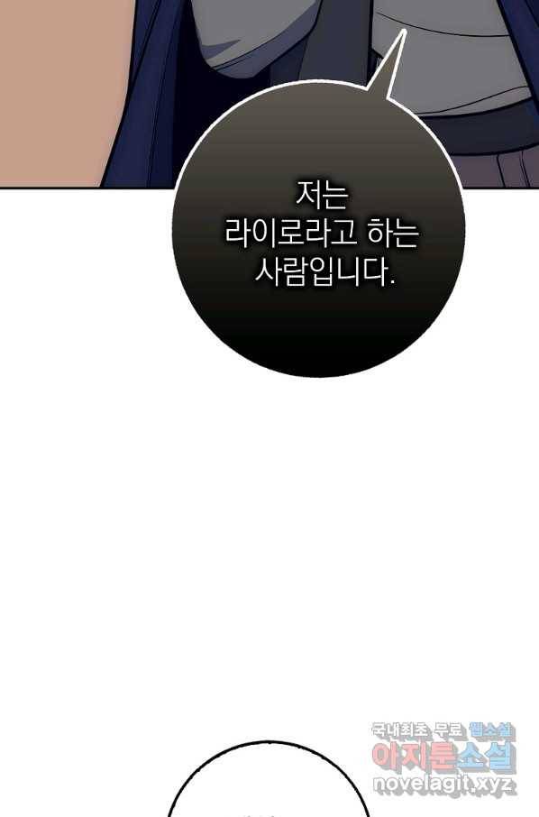 운빨 23화 12