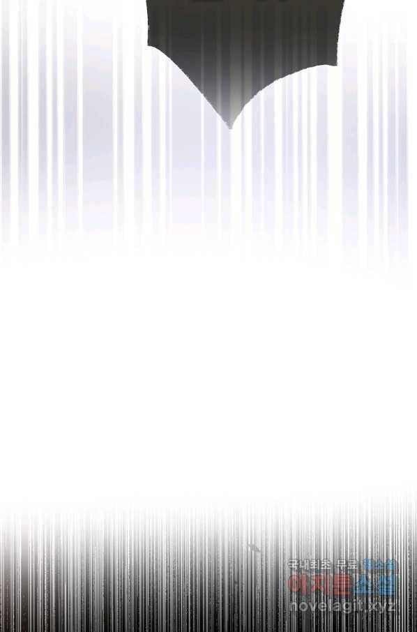 운빨 23화 27