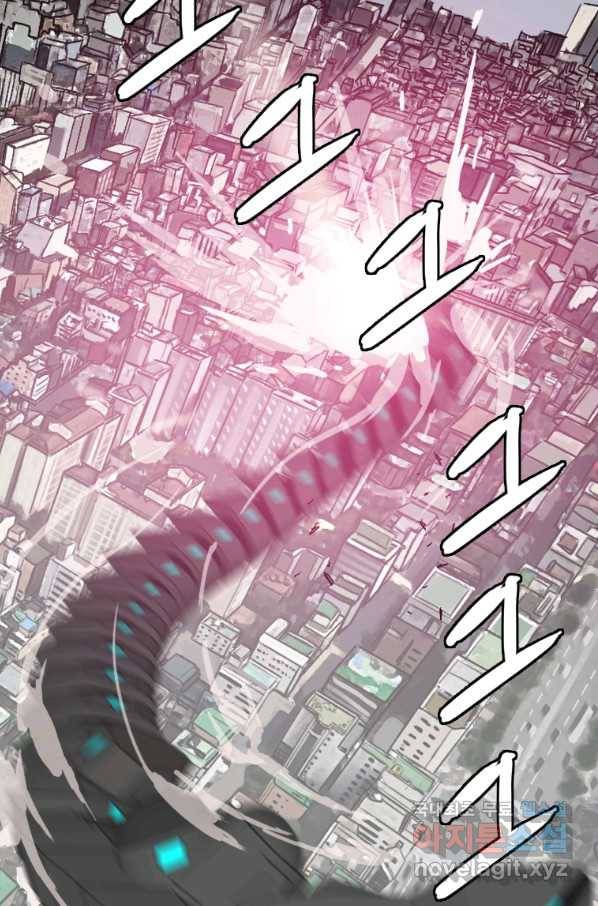 다른 세계에서 주워왔습니다 130화 3