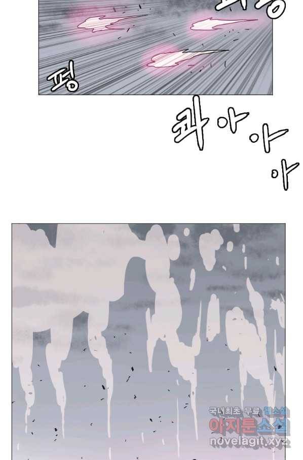 다른 세계에서 주워왔습니다 130화 14