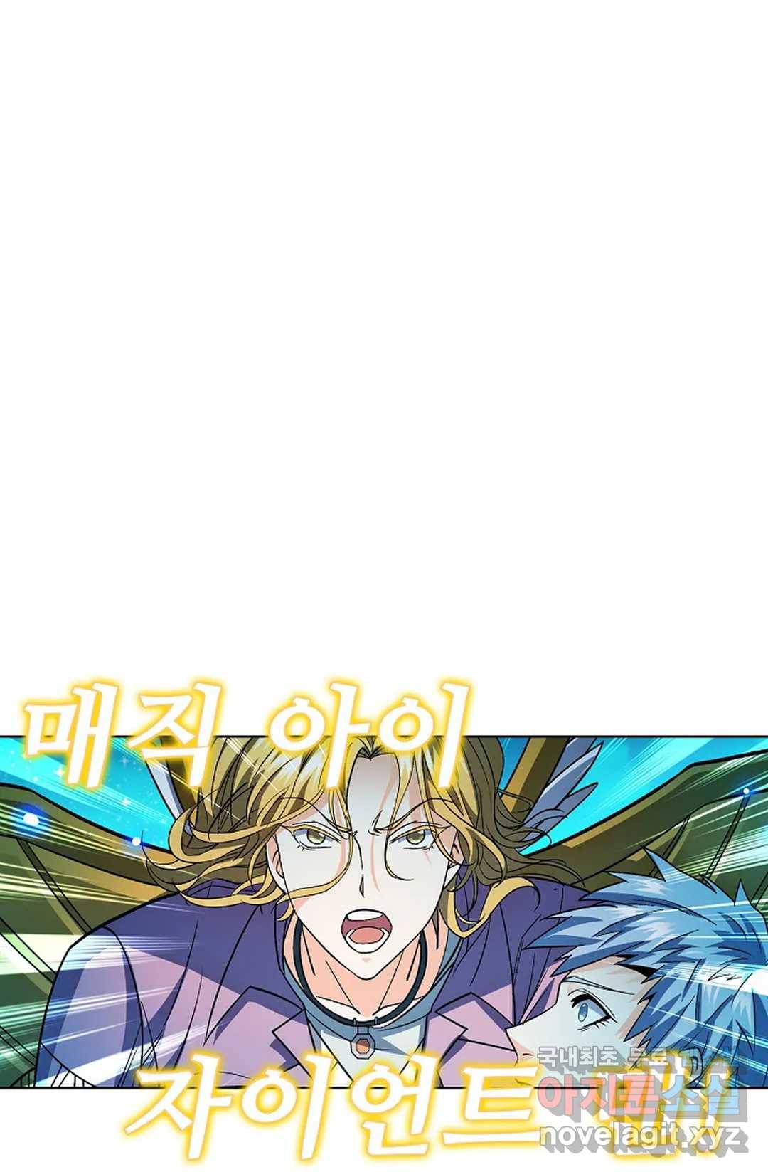 전직법사 719화 1