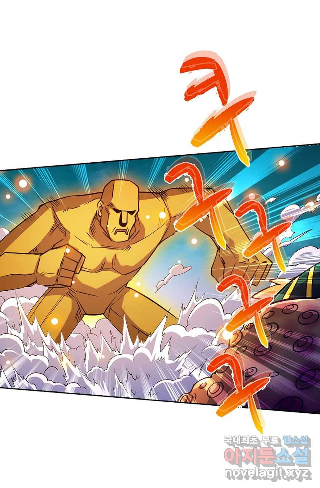 전직법사 719화 10
