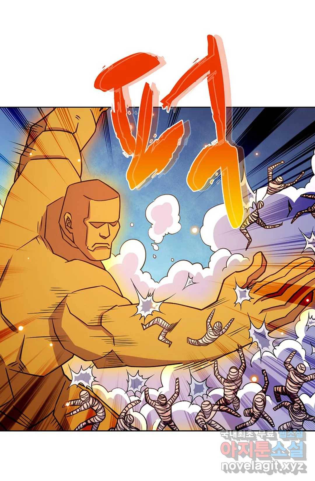 전직법사 719화 14