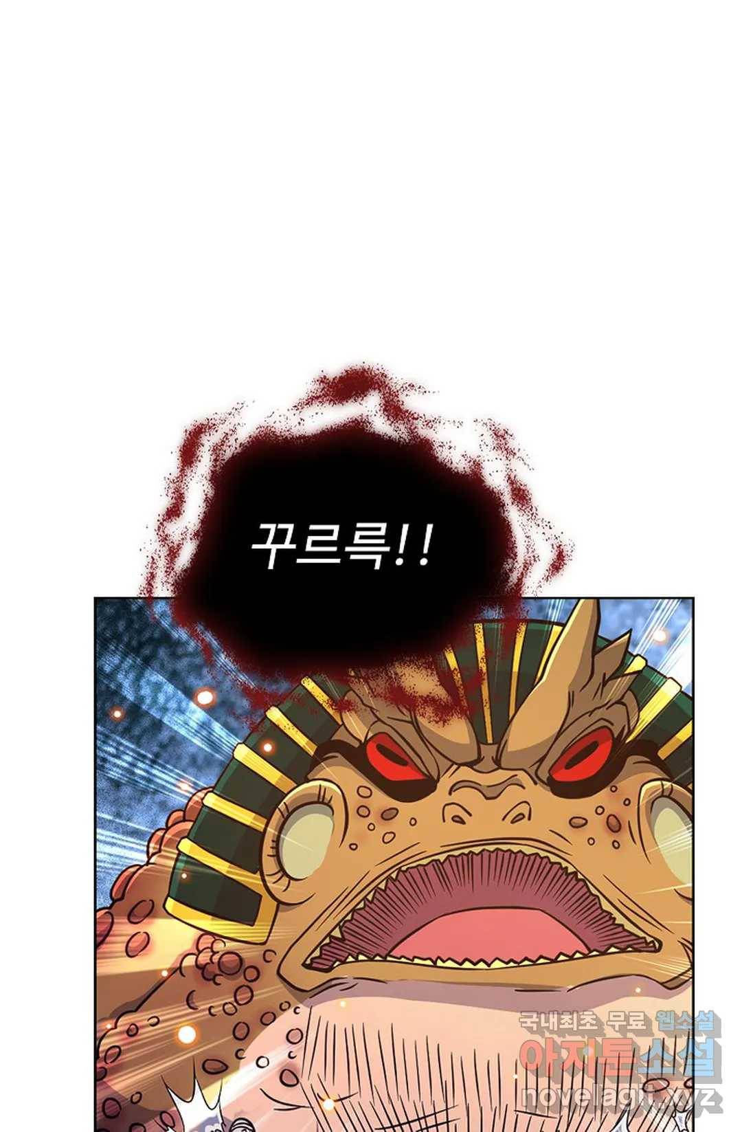 전직법사 719화 15