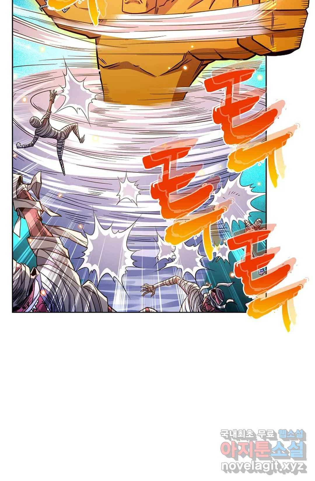 전직법사 719화 17