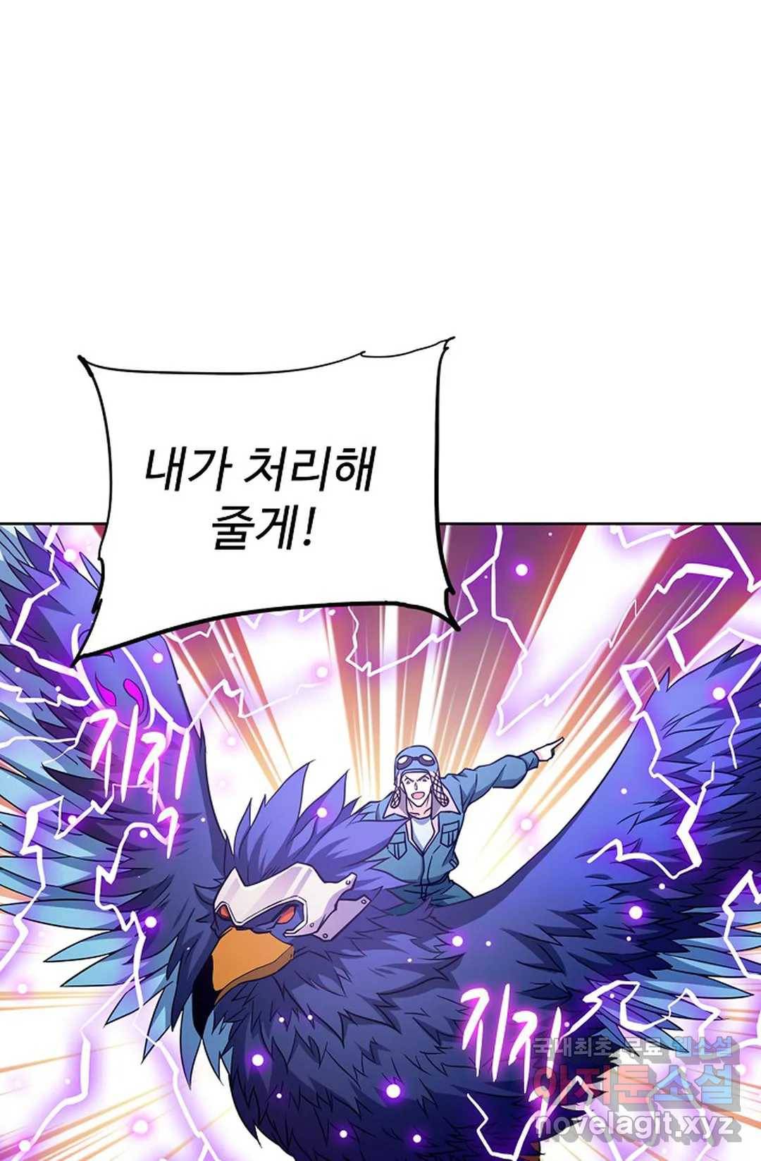 전직법사 719화 22