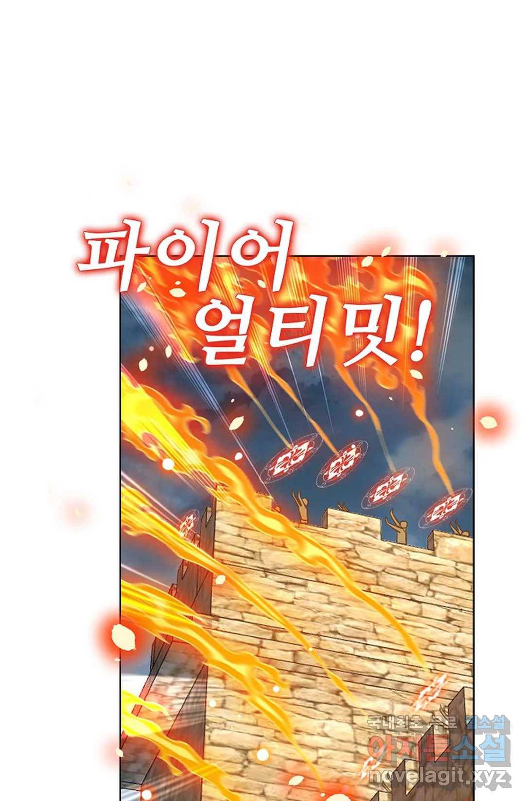 전직법사 719화 36