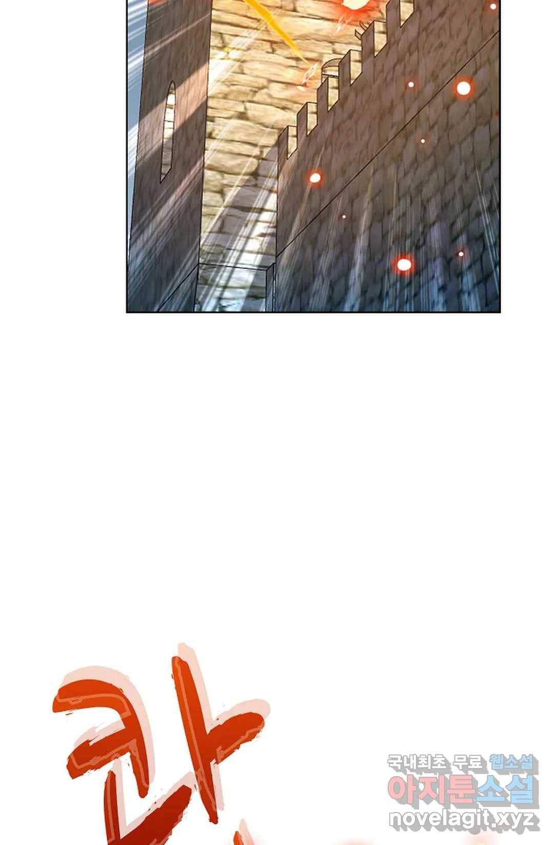 전직법사 719화 37