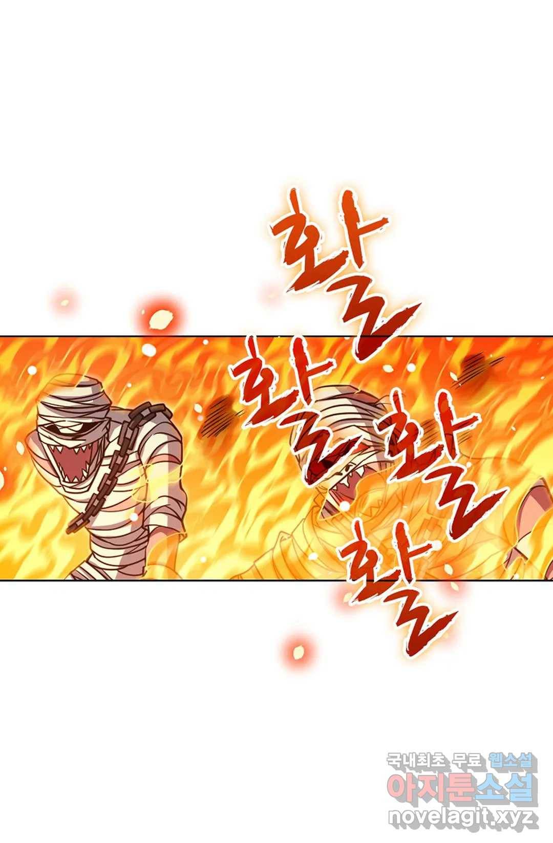 전직법사 719화 39