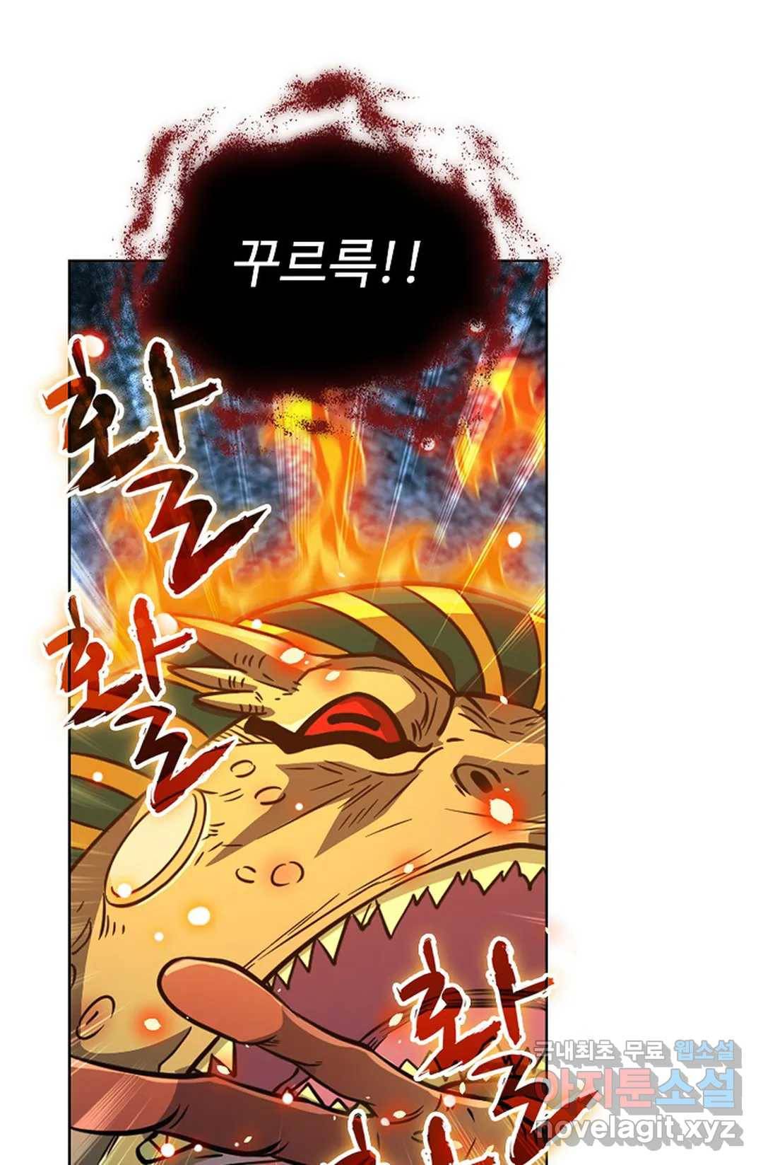 전직법사 719화 42