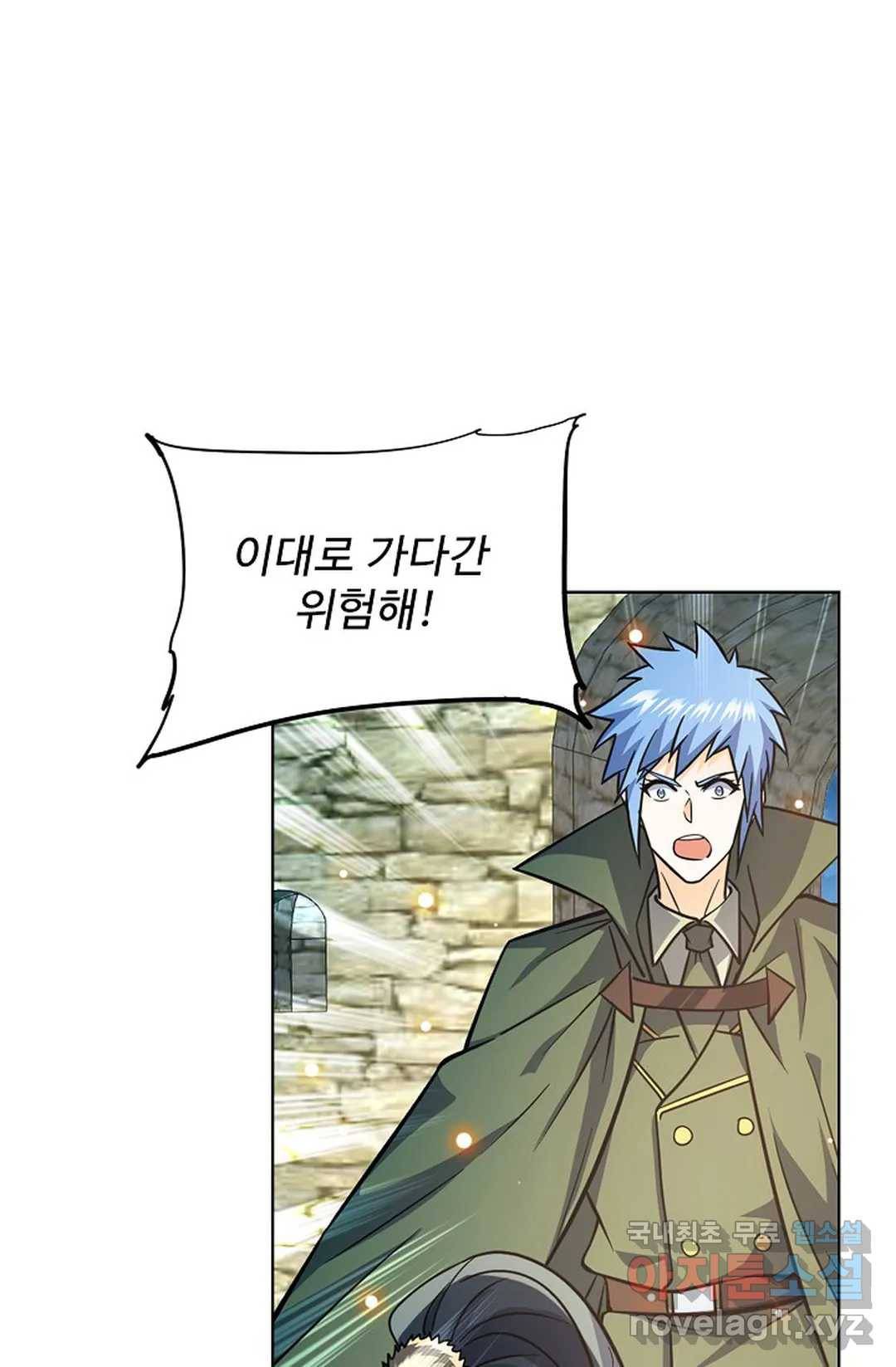 전직법사 719화 54
