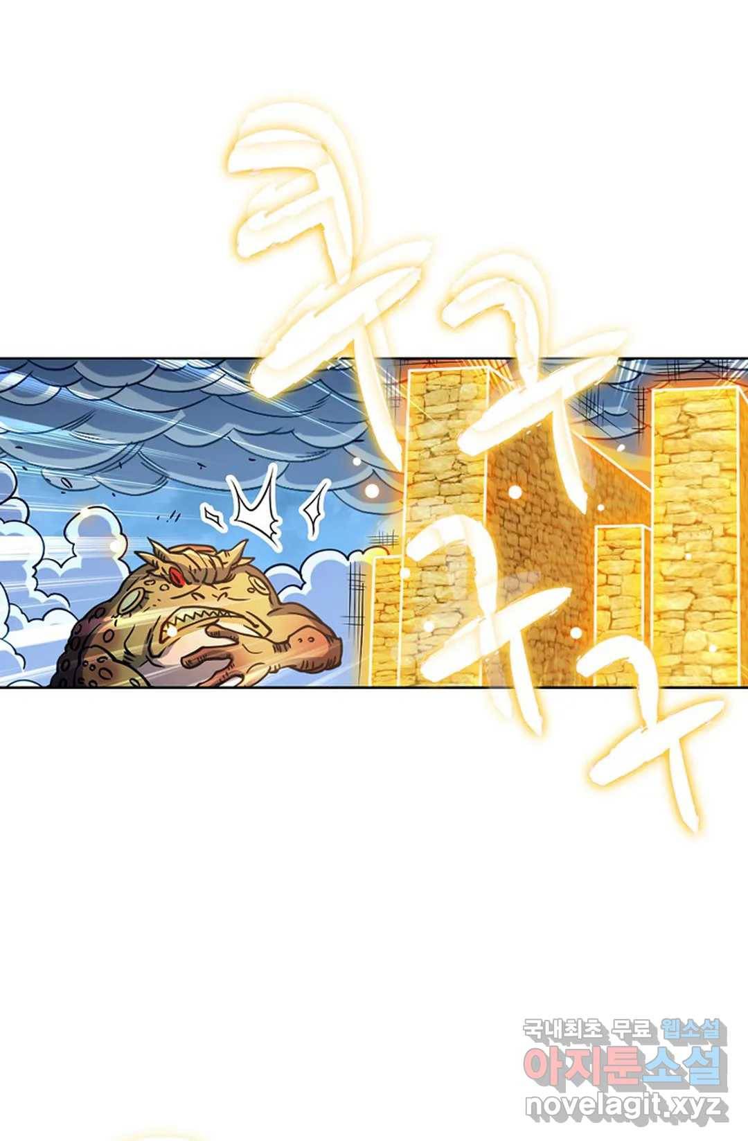 전직법사 719화 57