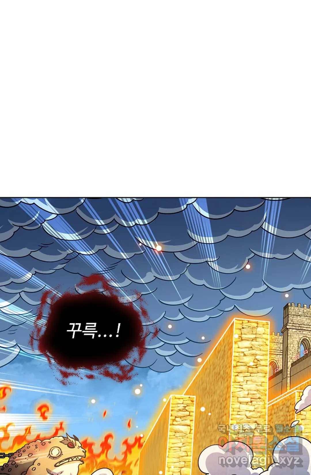 전직법사 719화 59