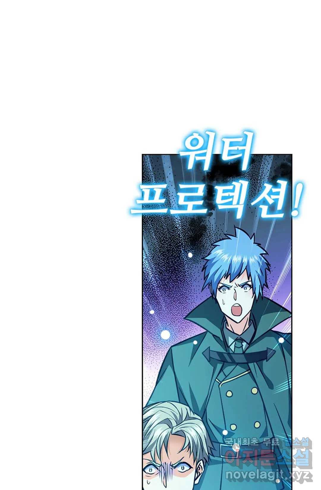 전직법사 719화 66