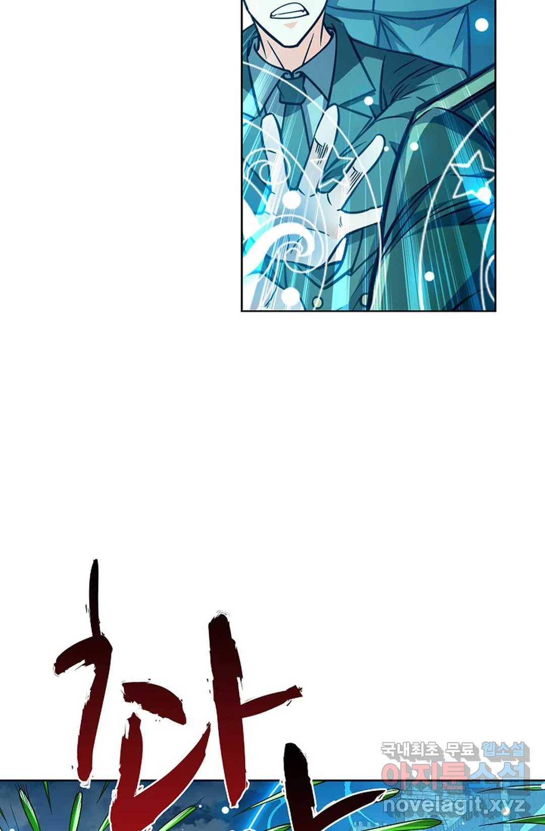 전직법사 719화 67