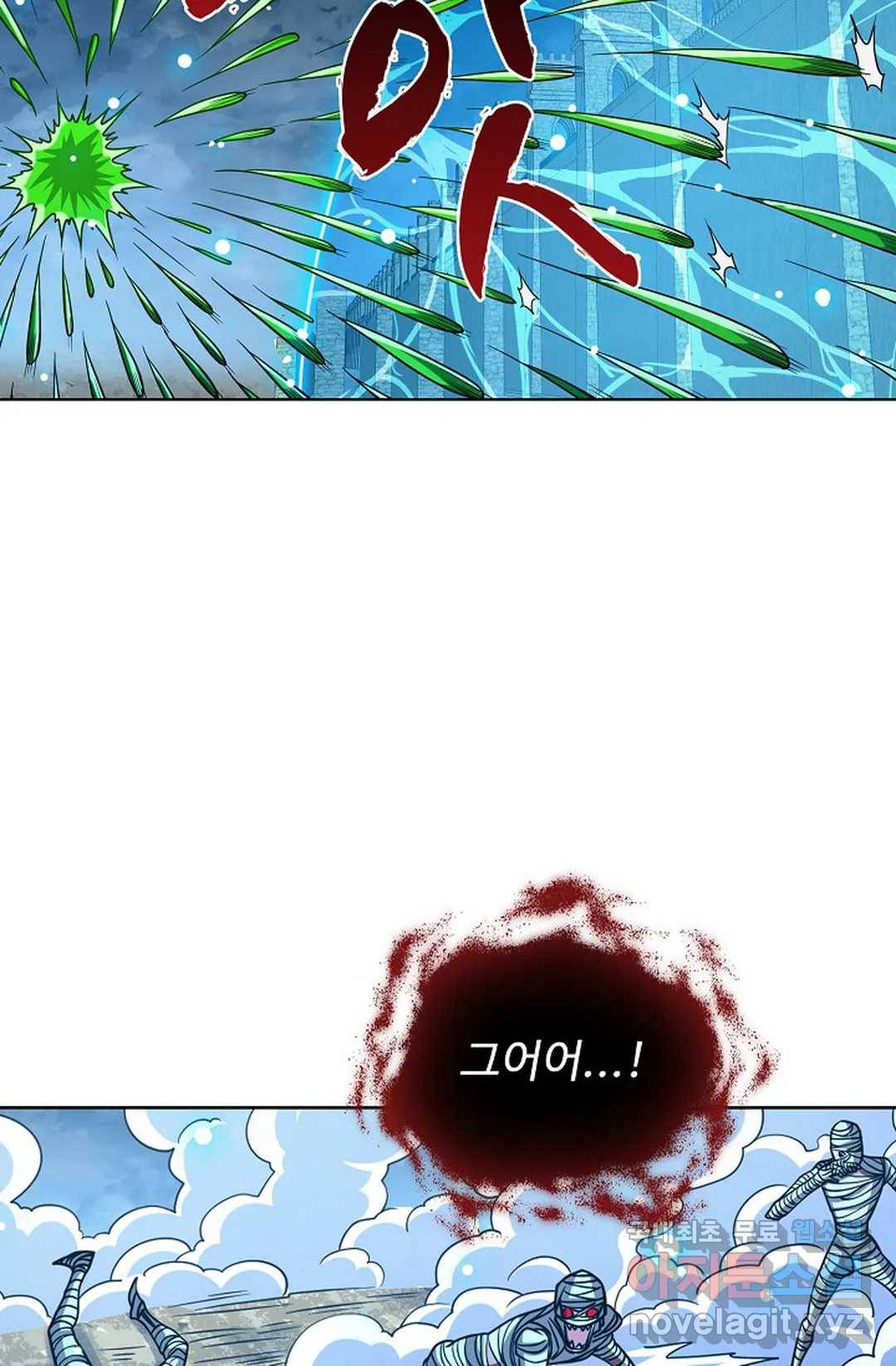 전직법사 719화 68