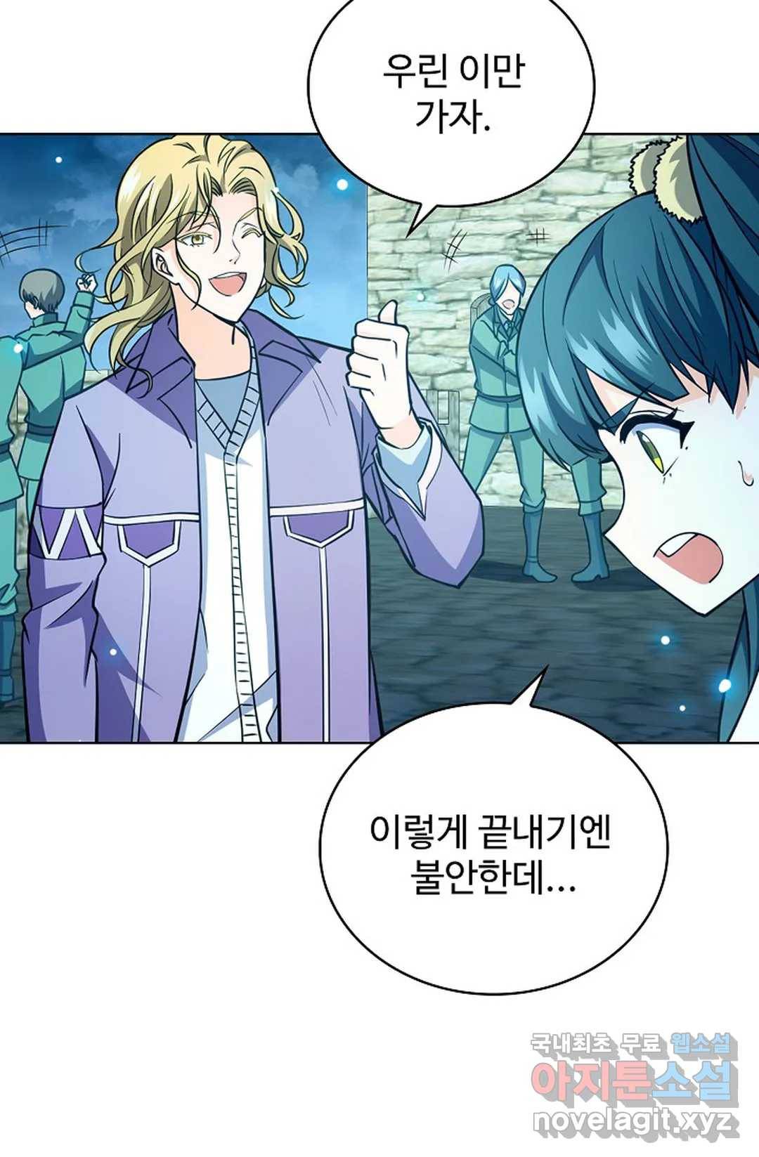 전직법사 719화 72