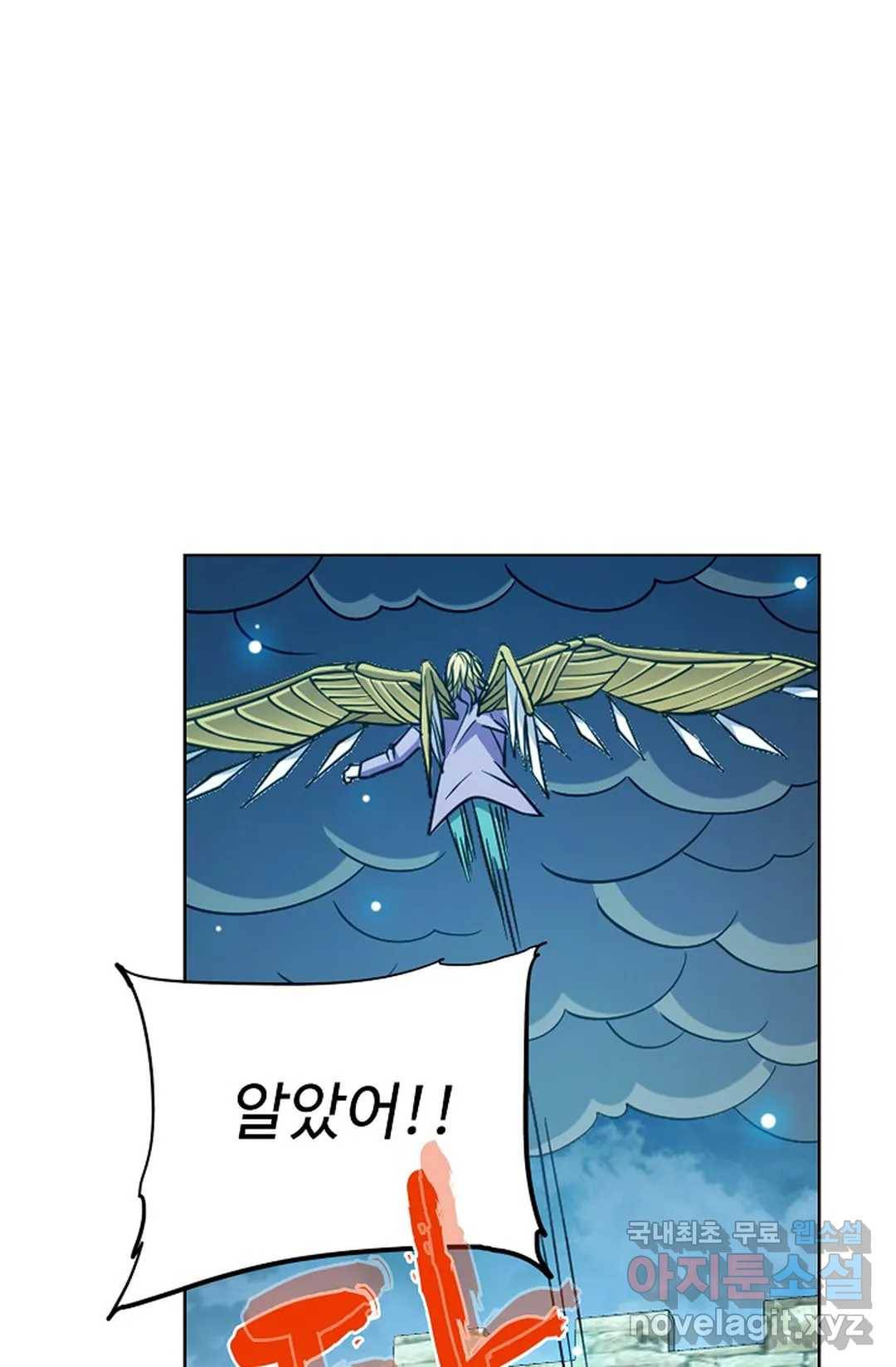 전직법사 719화 74