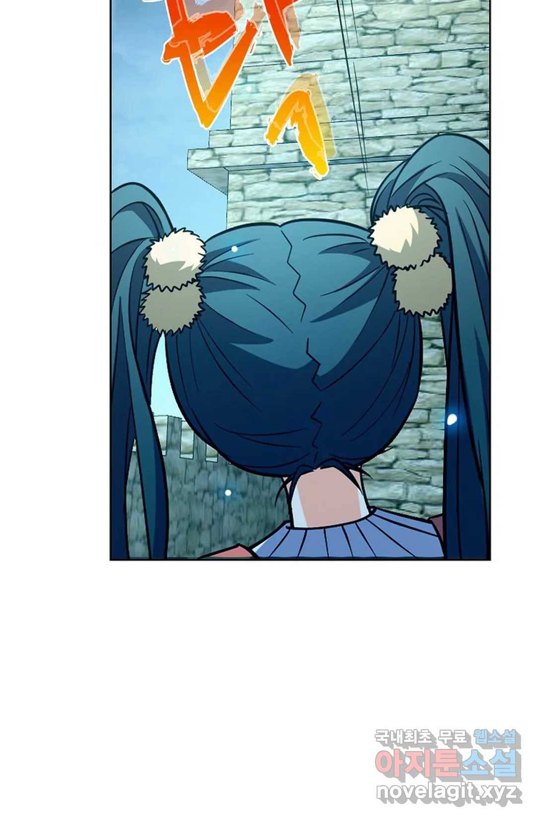 전직법사 719화 75