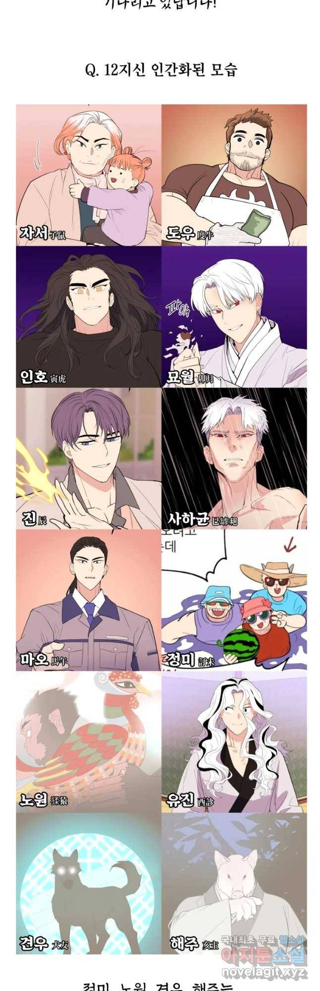 백로식당 2부 후기 4