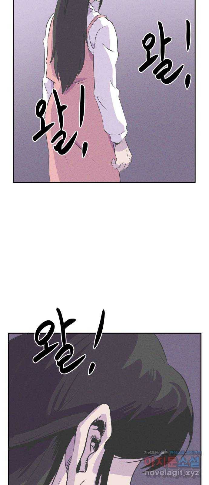 개와 사람의 시간 4화 15