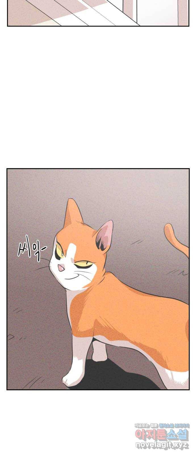 개와 사람의 시간 4화 54
