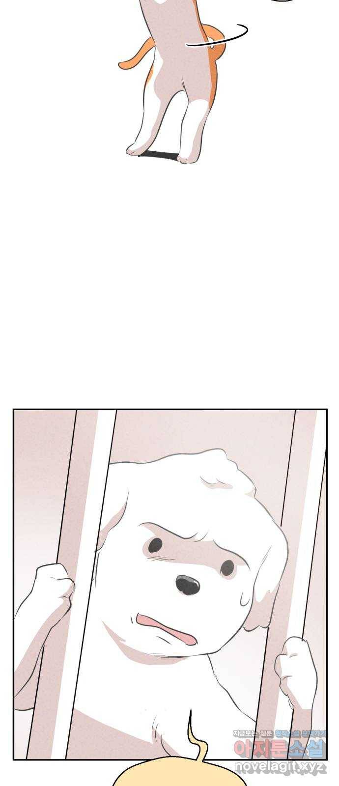 개와 사람의 시간 4화 57