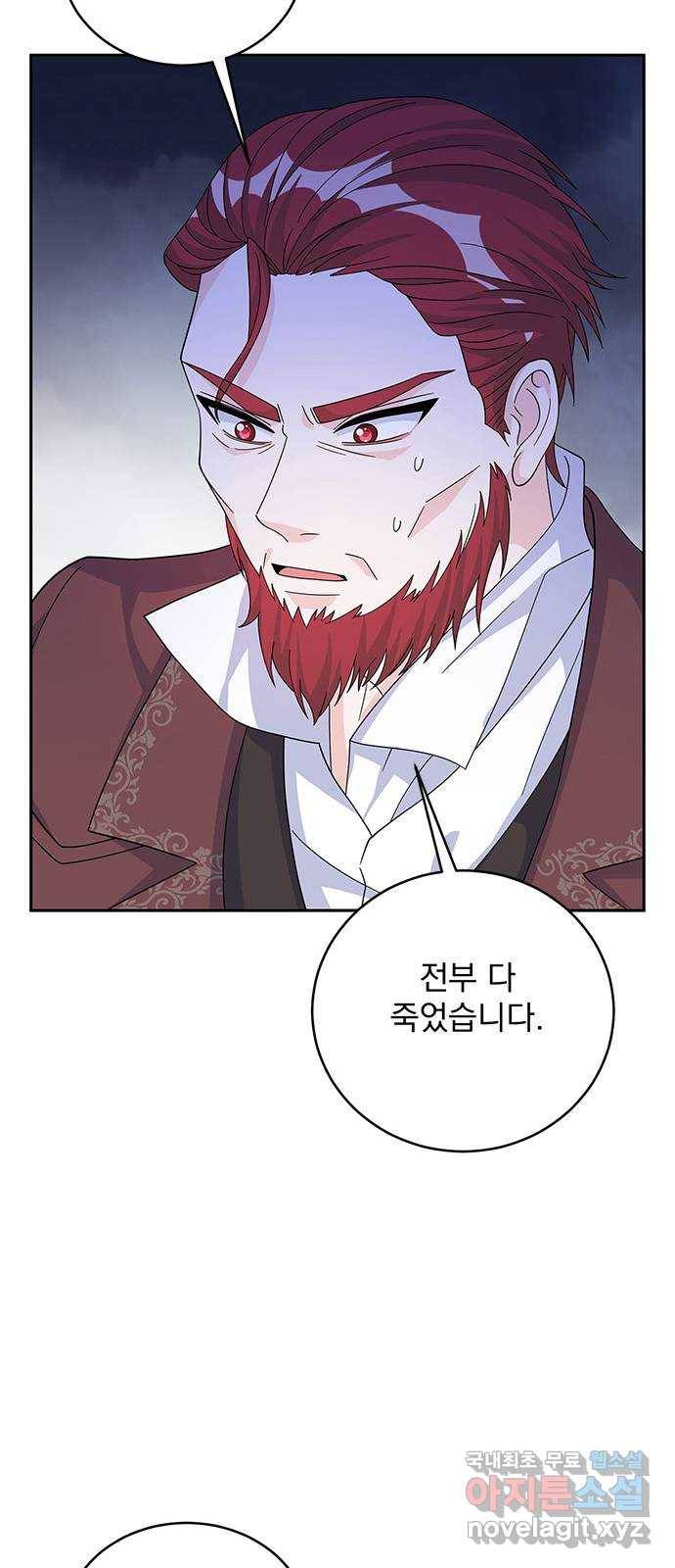 돌아온 여기사 59화 9