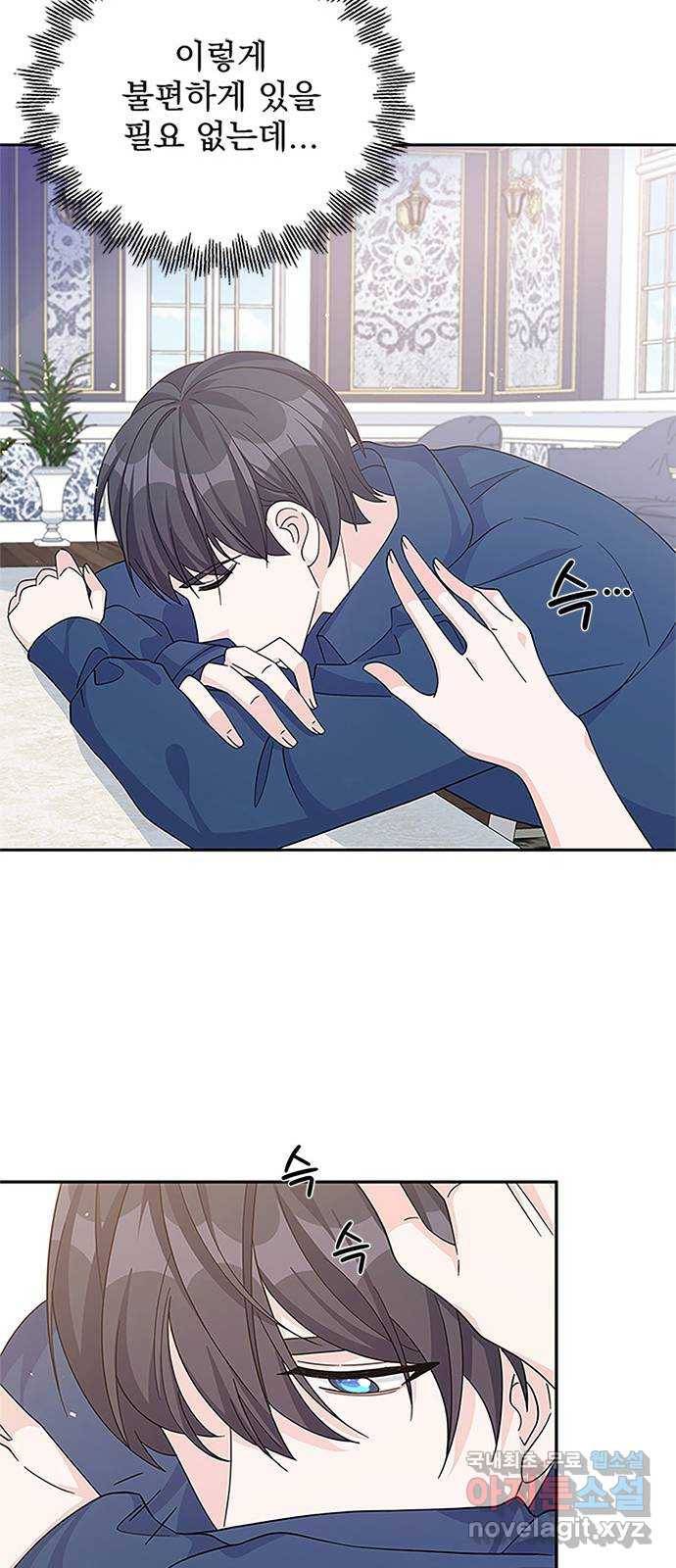 돌아온 여기사 59화 24