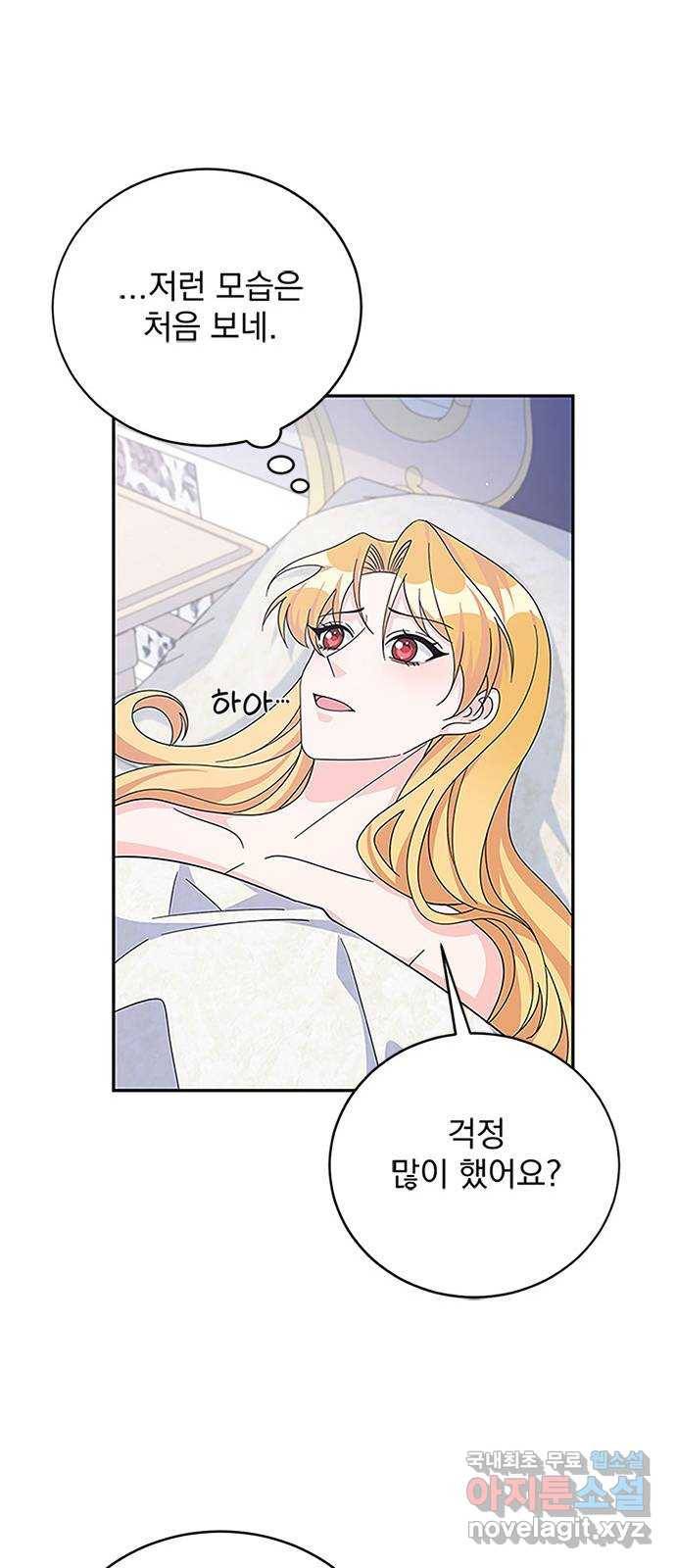 돌아온 여기사 59화 26