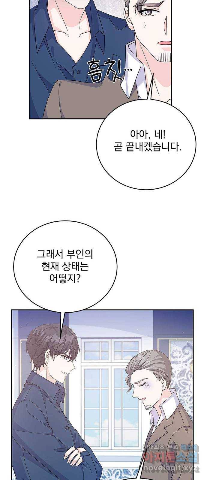 돌아온 여기사 59화 35