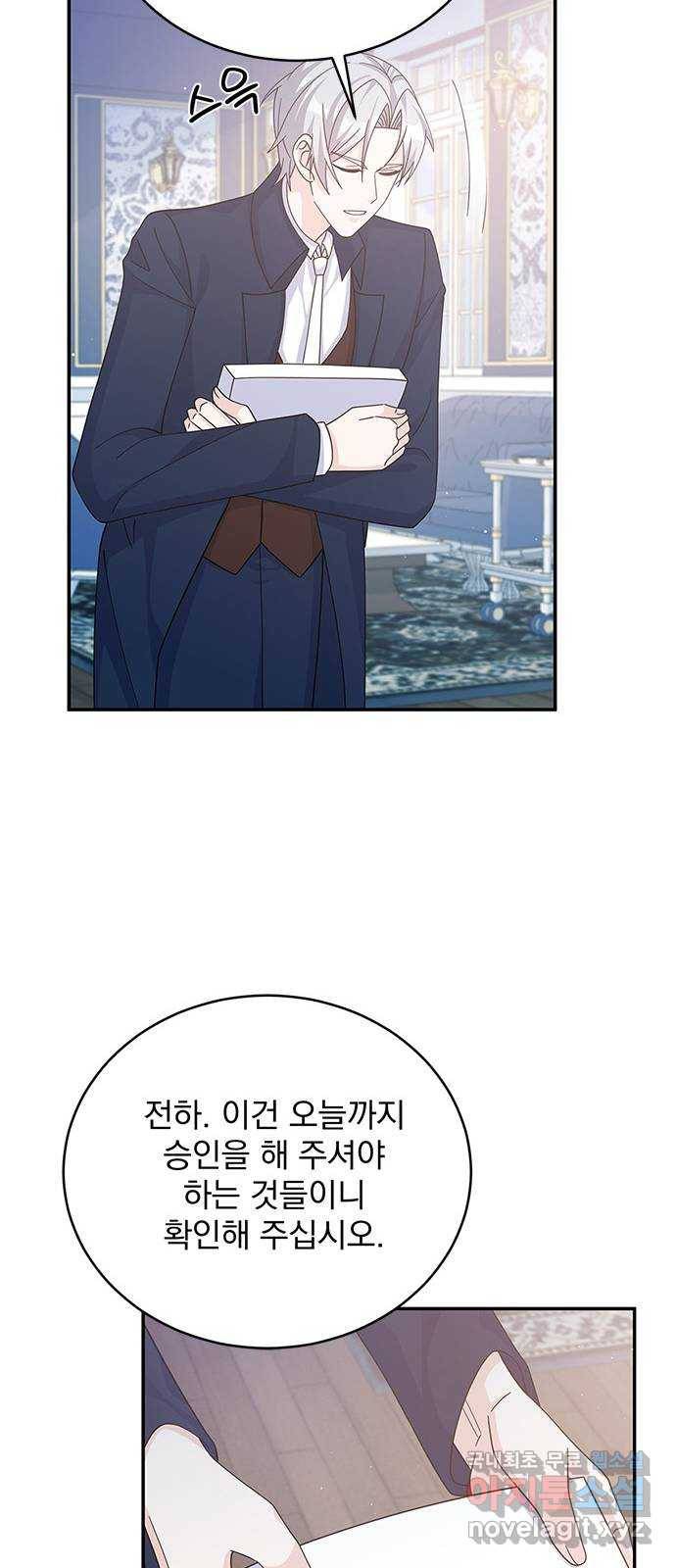 돌아온 여기사 59화 39