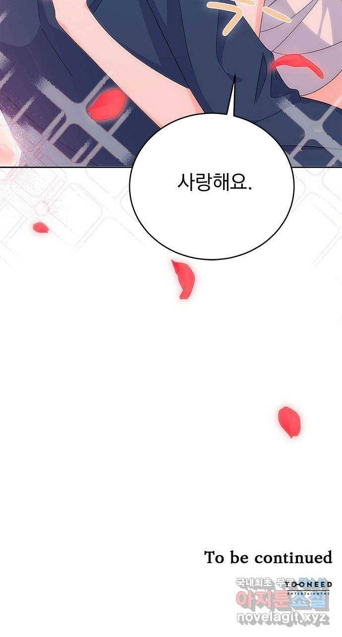 돌아온 여기사 59화 63