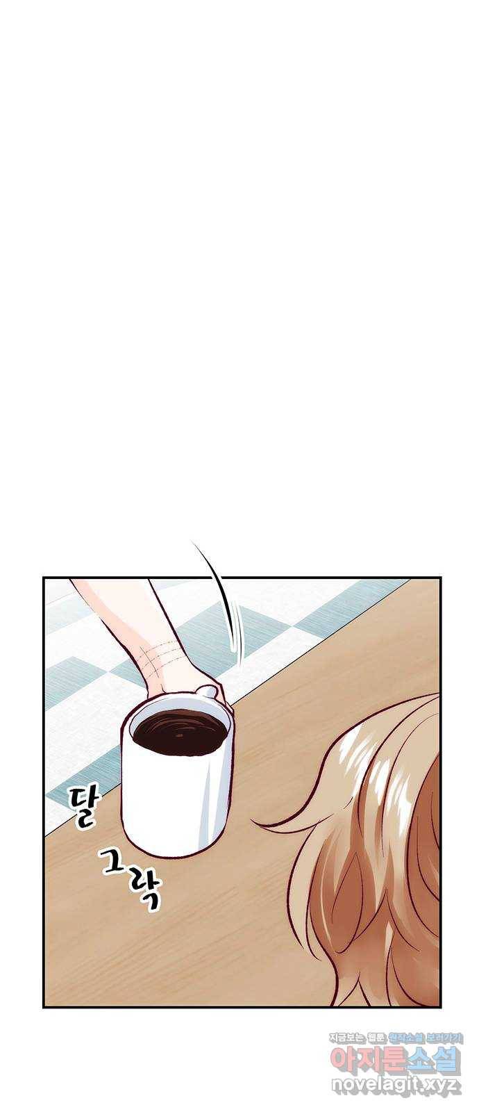 모어 라이프 59화 시험공부는 이용 당할 뿐(1) 27