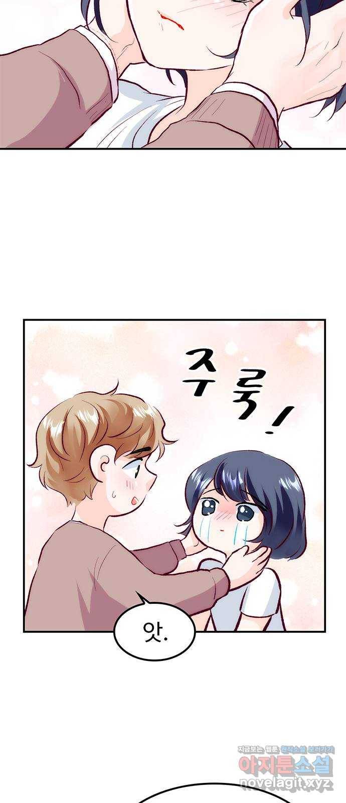 모어 라이프 59화 시험공부는 이용 당할 뿐(1) 62