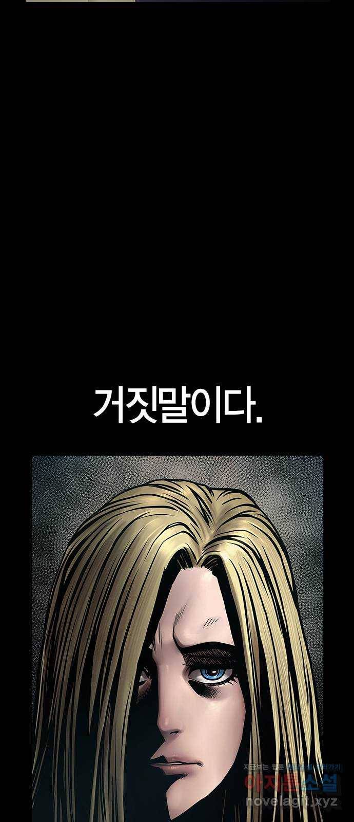 침묵의 밤 31화 13