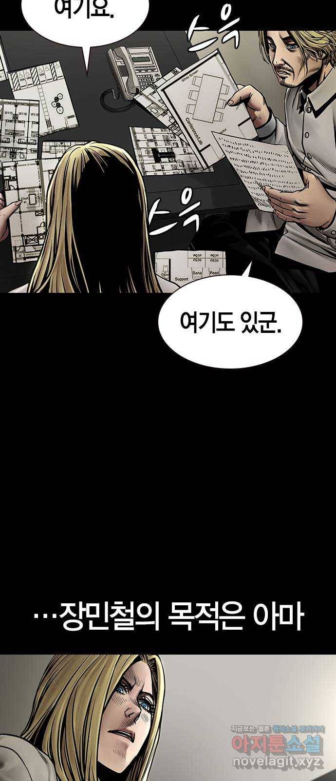 침묵의 밤 31화 23