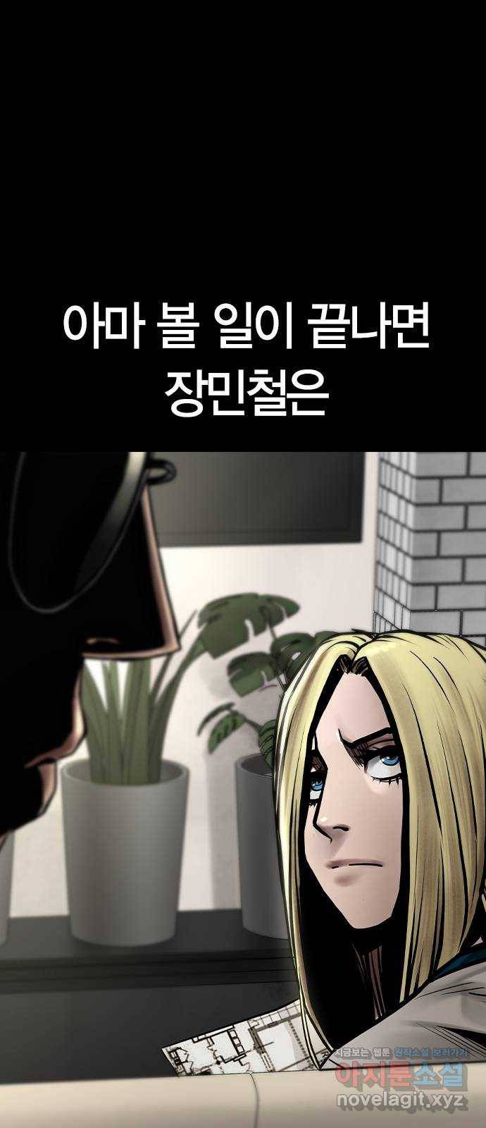 침묵의 밤 31화 27
