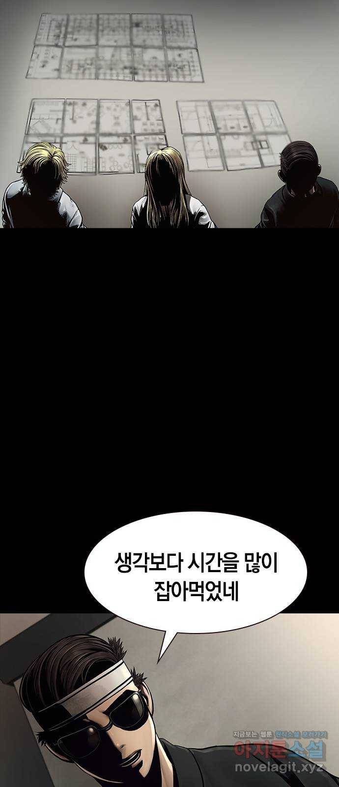 침묵의 밤 31화 31