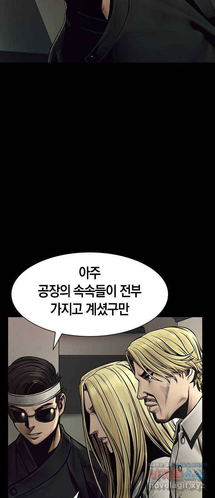 침묵의 밤 31화 32
