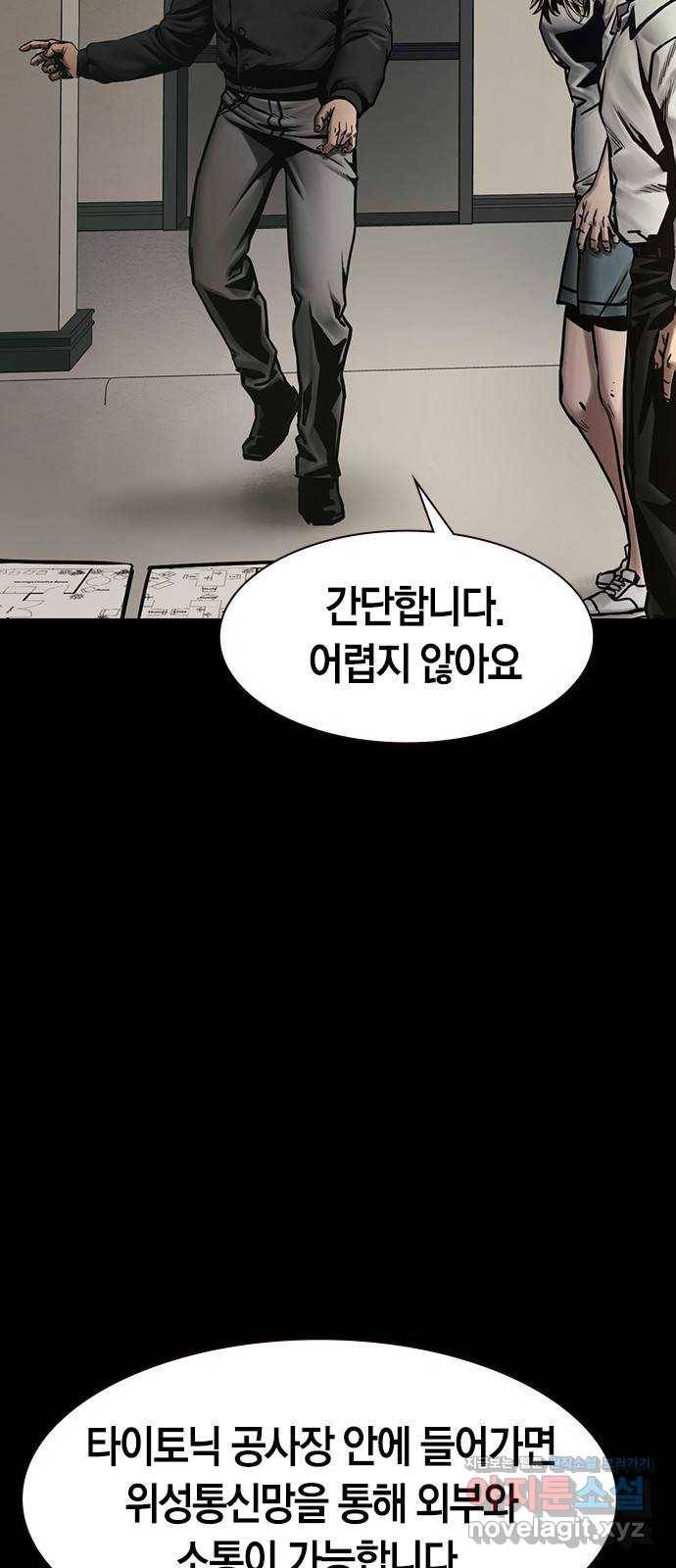 침묵의 밤 31화 36