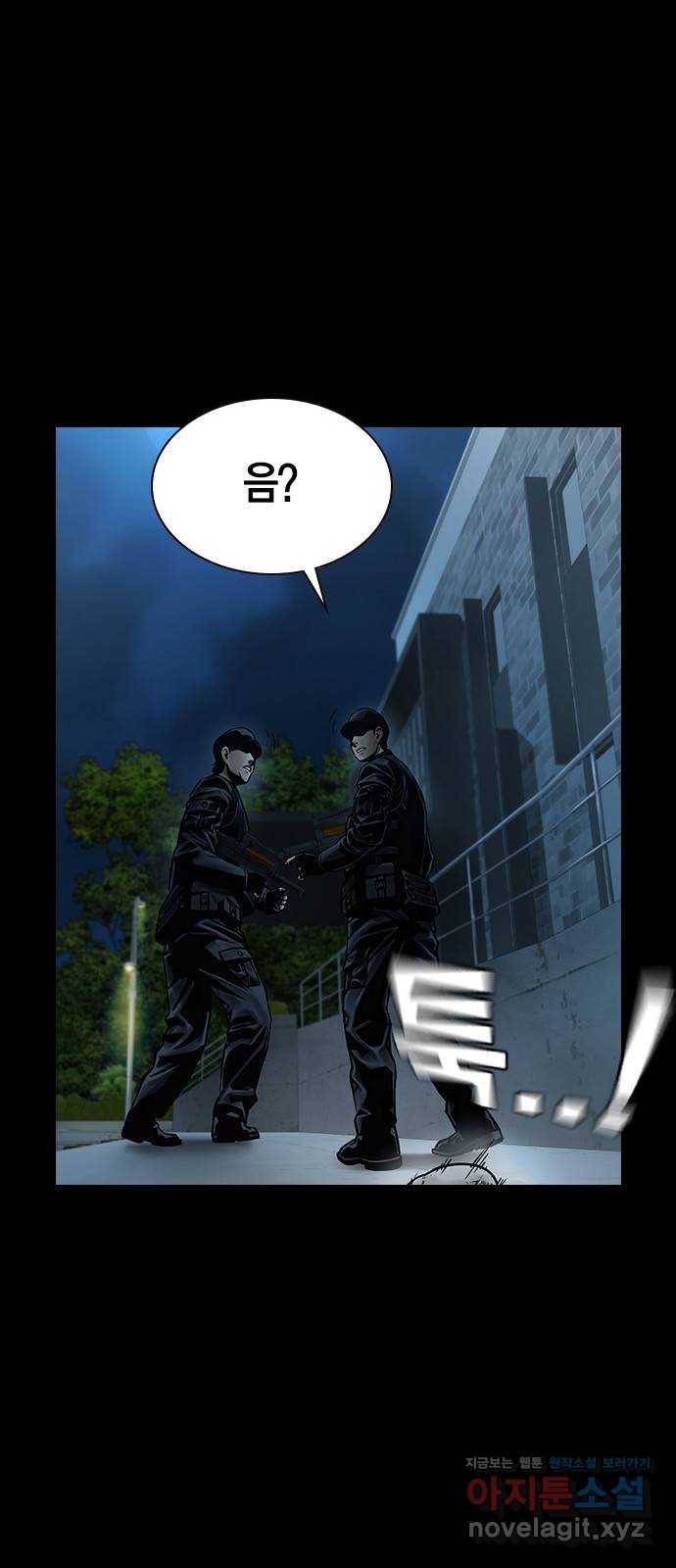 침묵의 밤 31화 50