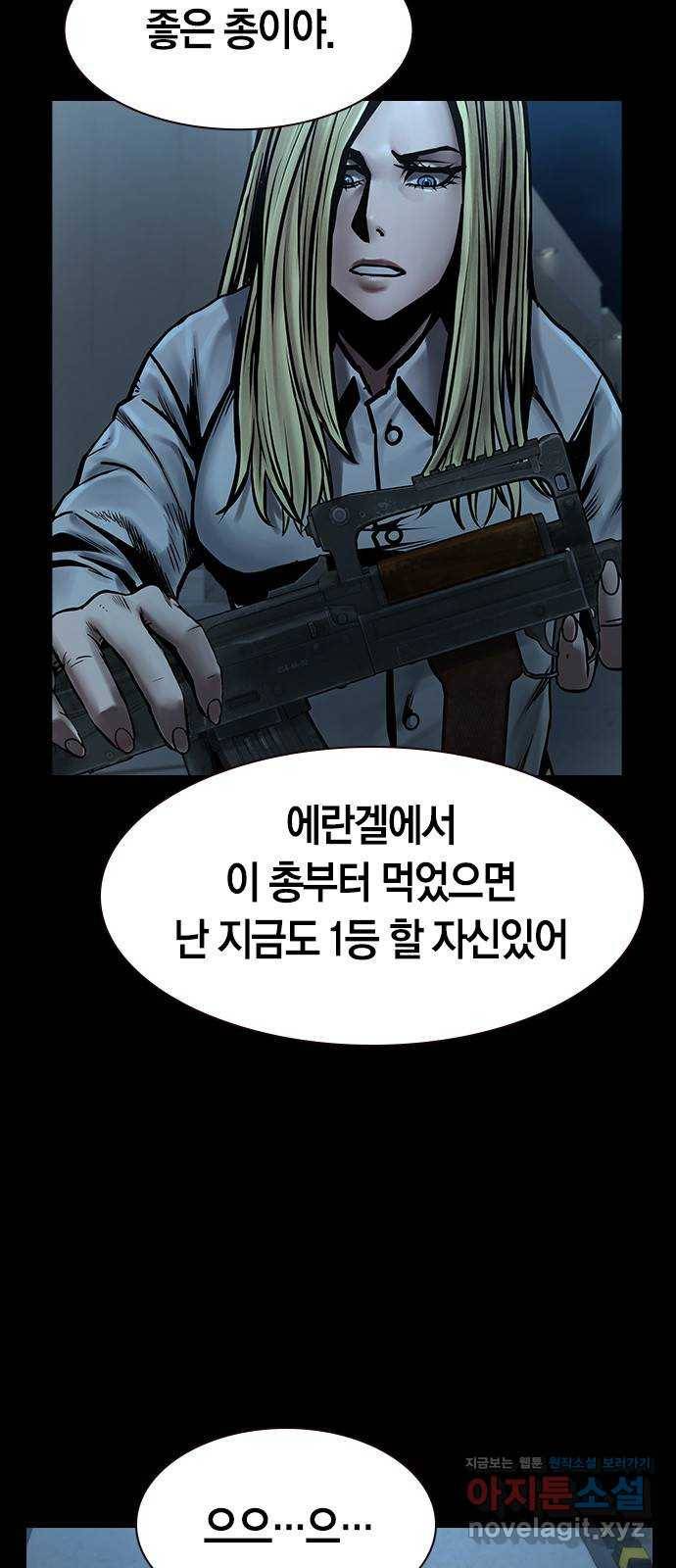 침묵의 밤 31화 64