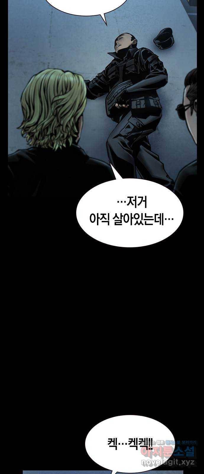 침묵의 밤 31화 65